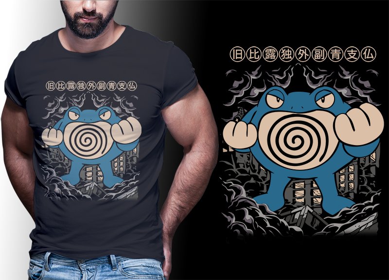 Camiseta Pokémon Colección Trainer
