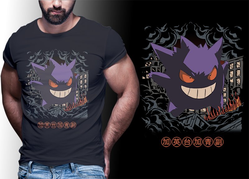 Camiseta Pokémon Edición Especial Plus